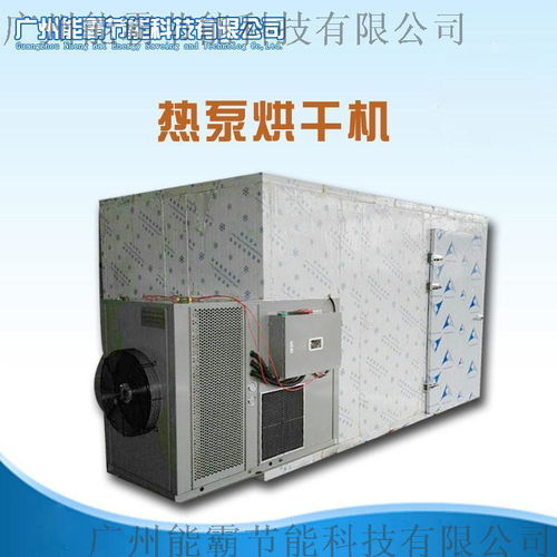 开心果烘干机选购指南 厂家、价格、图片与批发渠道全解析