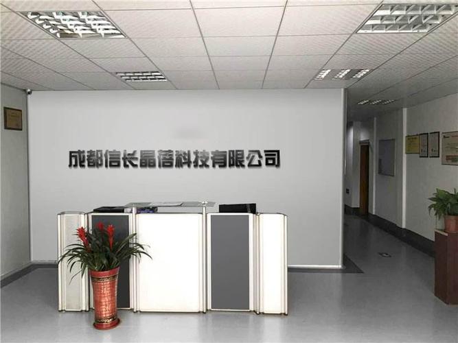 信息系统集成服务;商务信息咨询;批发及零售:计算机软硬件及辅助设备